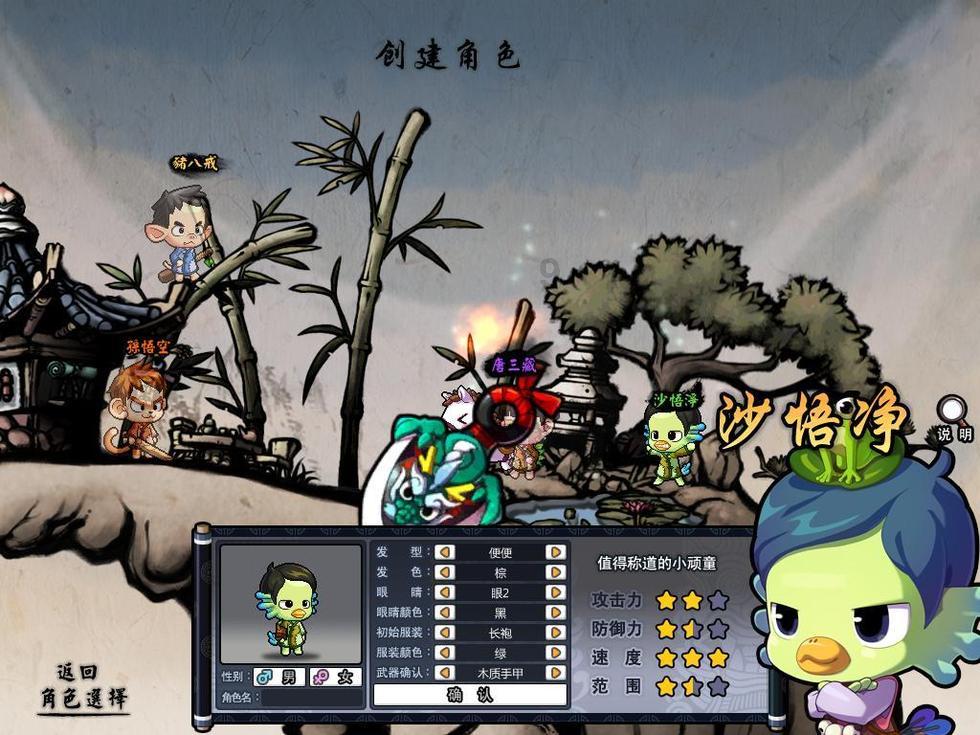 山东省文化和旅游厅召开省直文化和旅游系统安全生产工作部署推进会议